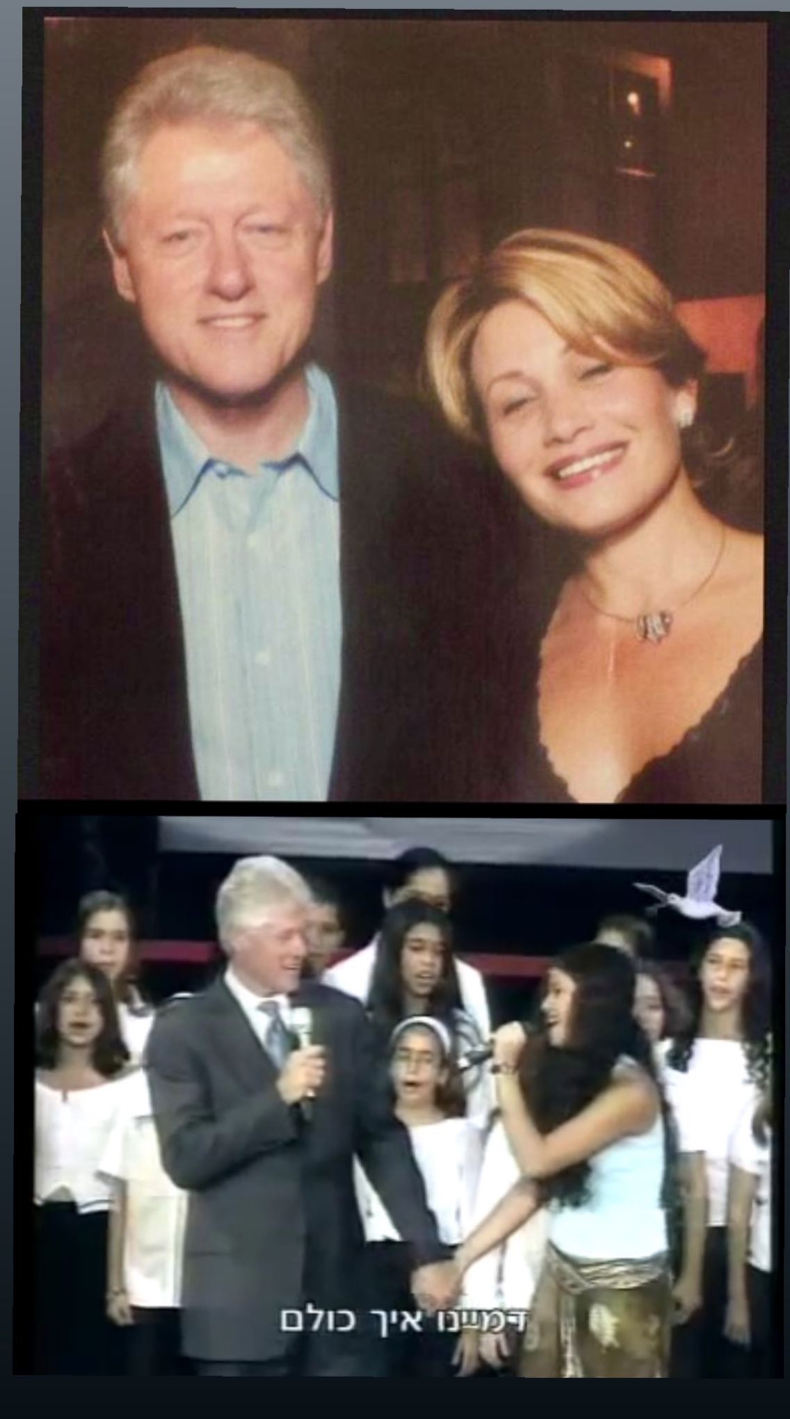 Proud to have had the privilege of being part of the production of a peace concert and producing the theme song “Imagine” by John Lennon, bringing Bill Clinton on stage to sing with a choir of Muslim and Jewish children together, sending a message of peace. One of the concerts I will never forget, with a global impact.